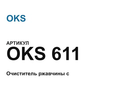 oks611 OKS