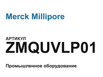 ZMQUVLP01 Merck Millipore