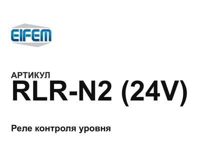 RLRN224V EIFEM