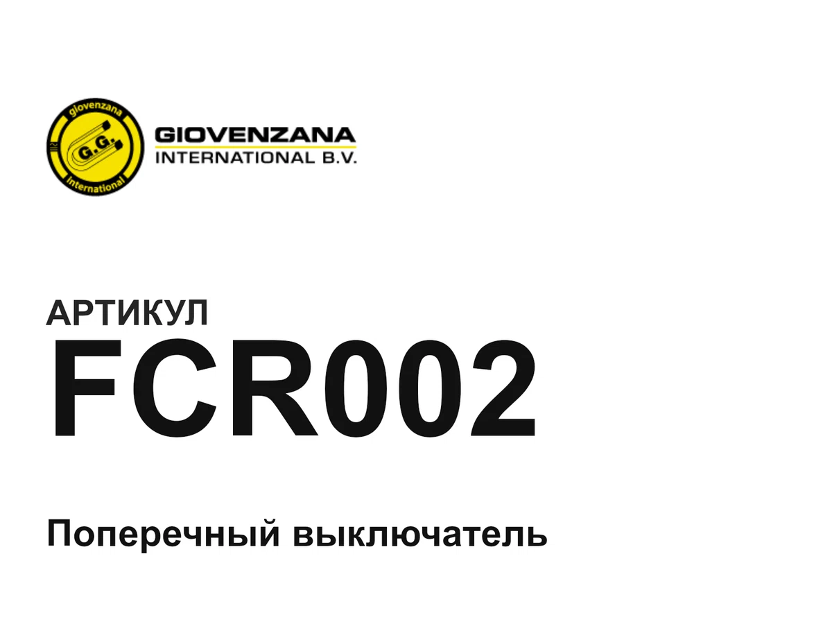 FCR002 GIOVENZANA