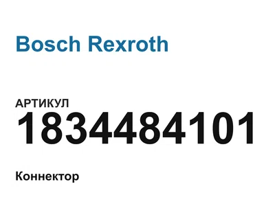 1834484101 Bosch Rexroth