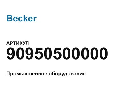 90950500000 Becker