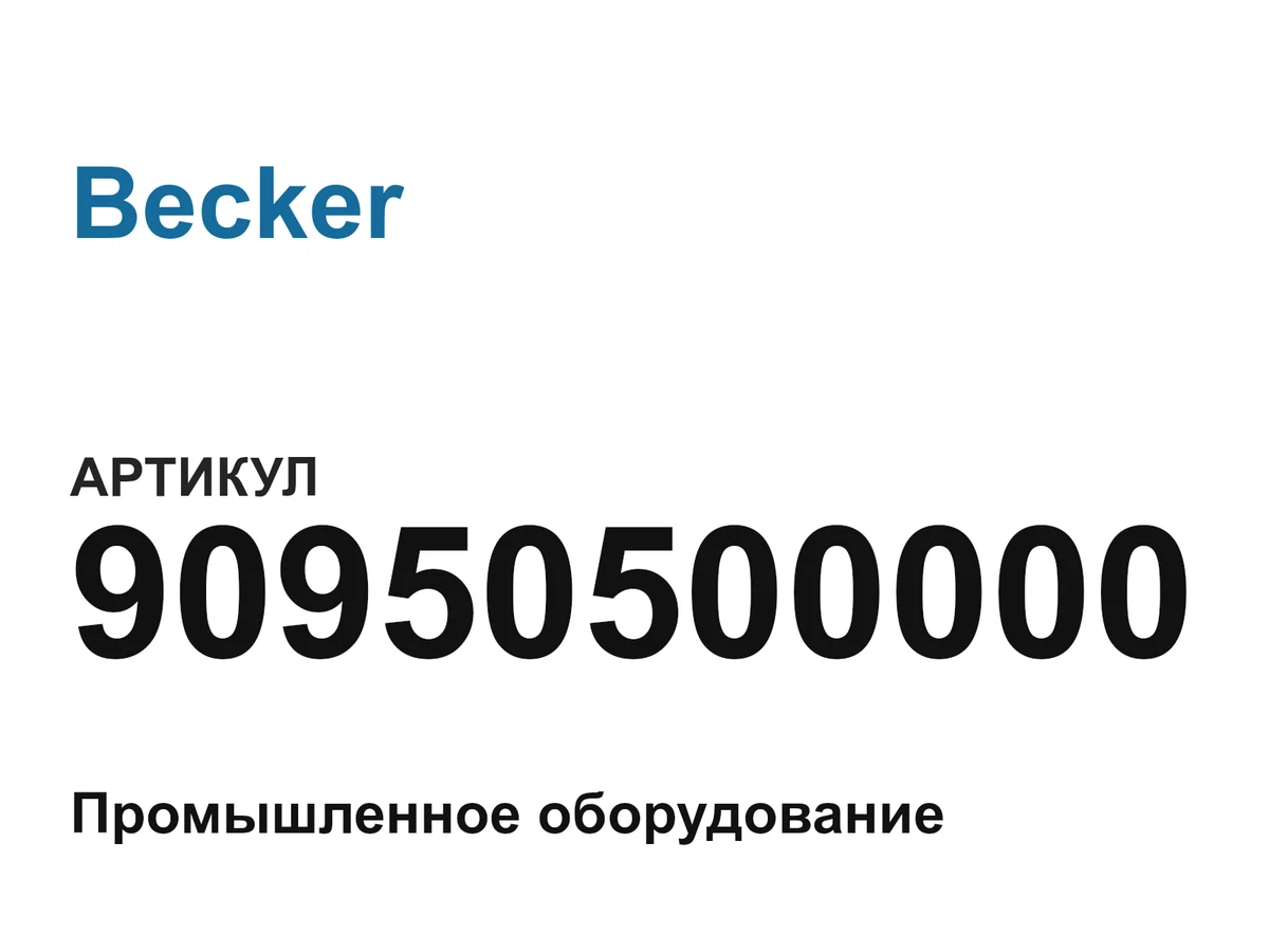 90950500000 Becker