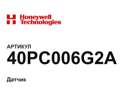 40PC006G2A Honeywell