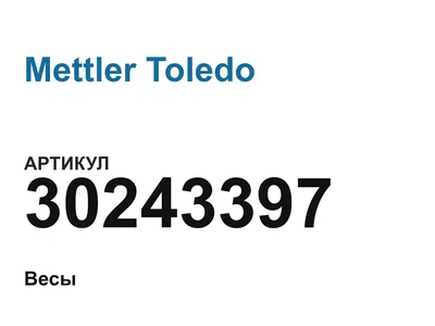 30243397 Mettler Toledo
