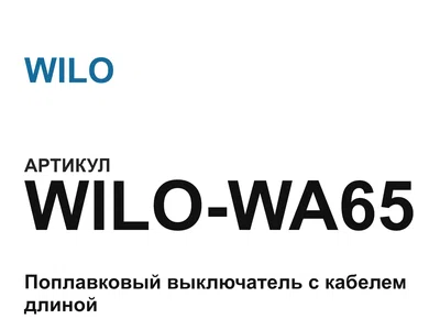 wilowa65 WILO