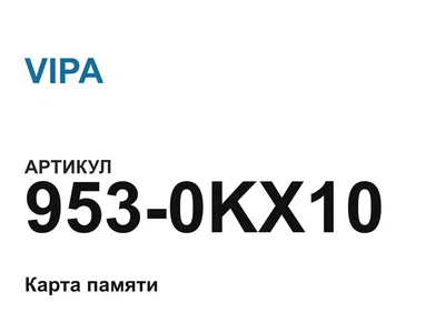 9530KX10 VIPA