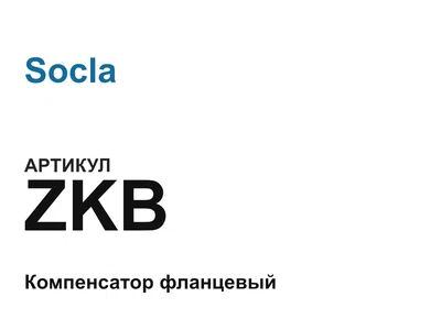 ZKB Socla