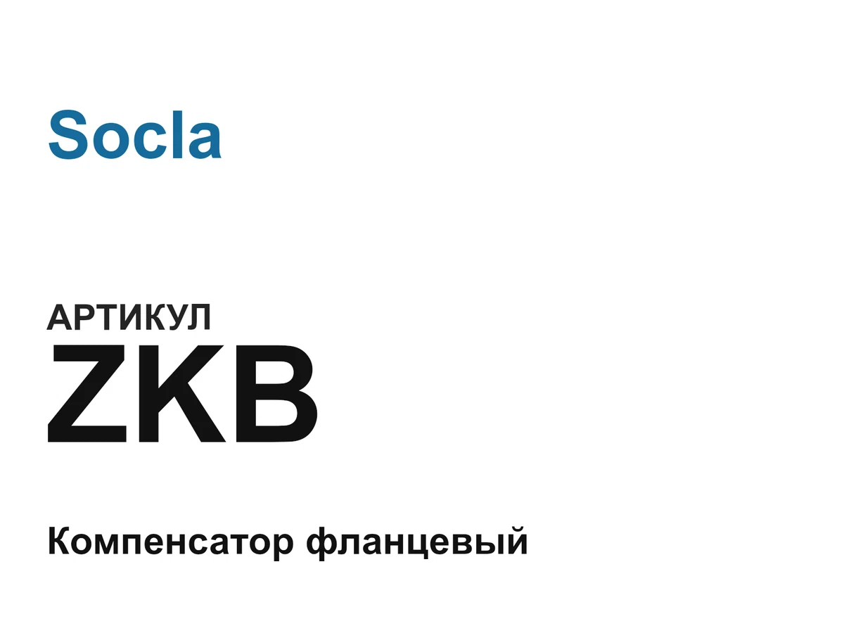 ZKB Socla