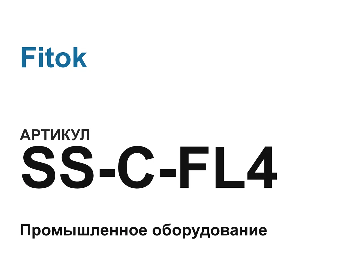 SSCFL4 Fitok
