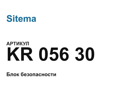 KR05630 Sitema