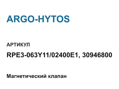 RPE3063Y1102400E130946800 ARGO-HYTOS