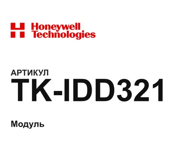 TKIDD321 Honeywell