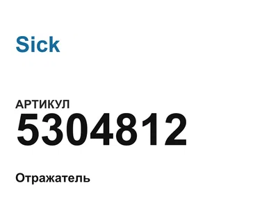 5304812 Sick