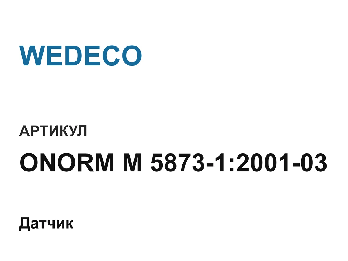 ONORMM58731200103 WEDECO