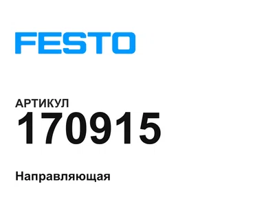 170915 FESTO