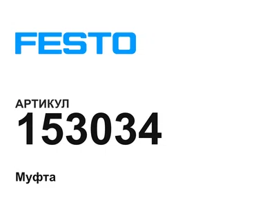 153034 FESTO