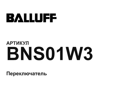 BNS01W3 BALLUFF