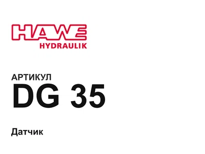 DG35 Hawe