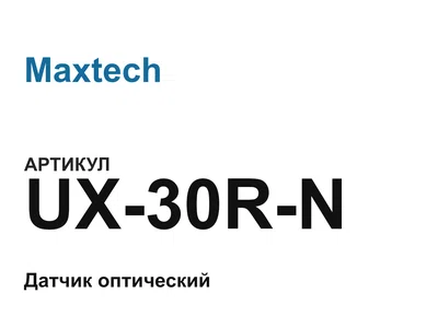 UX30RN Maxtech