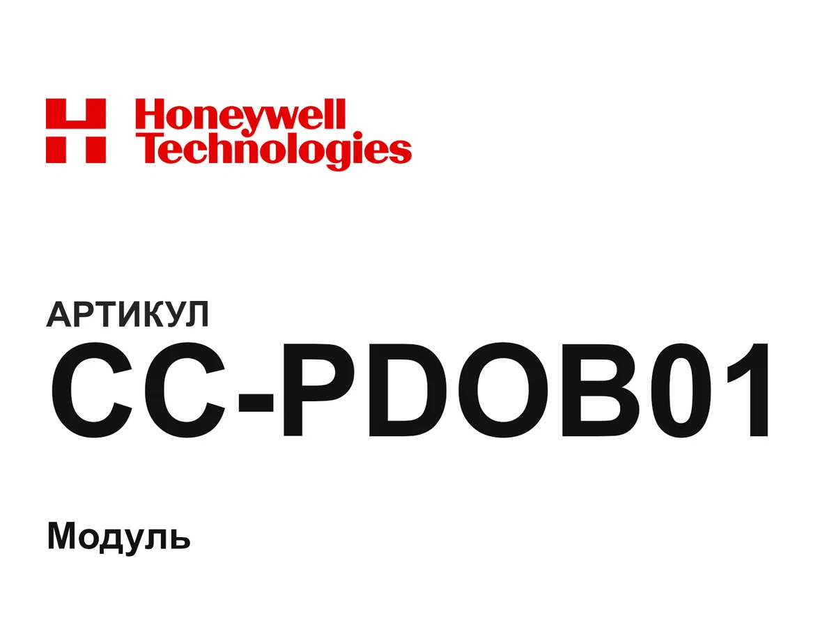 CCPDOB01 Honeywell