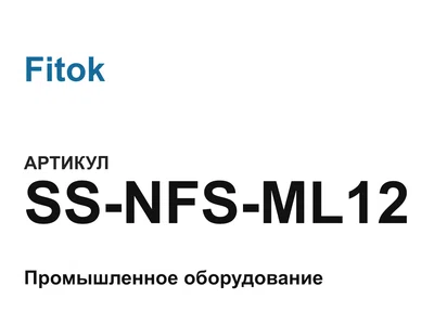 SSNFSML12 Fitok