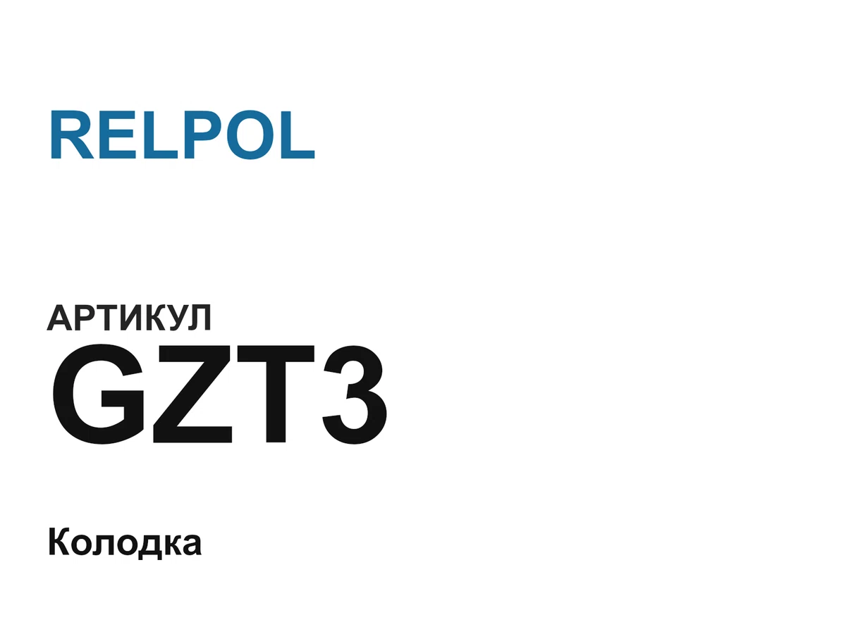 GZT3 RELPOL