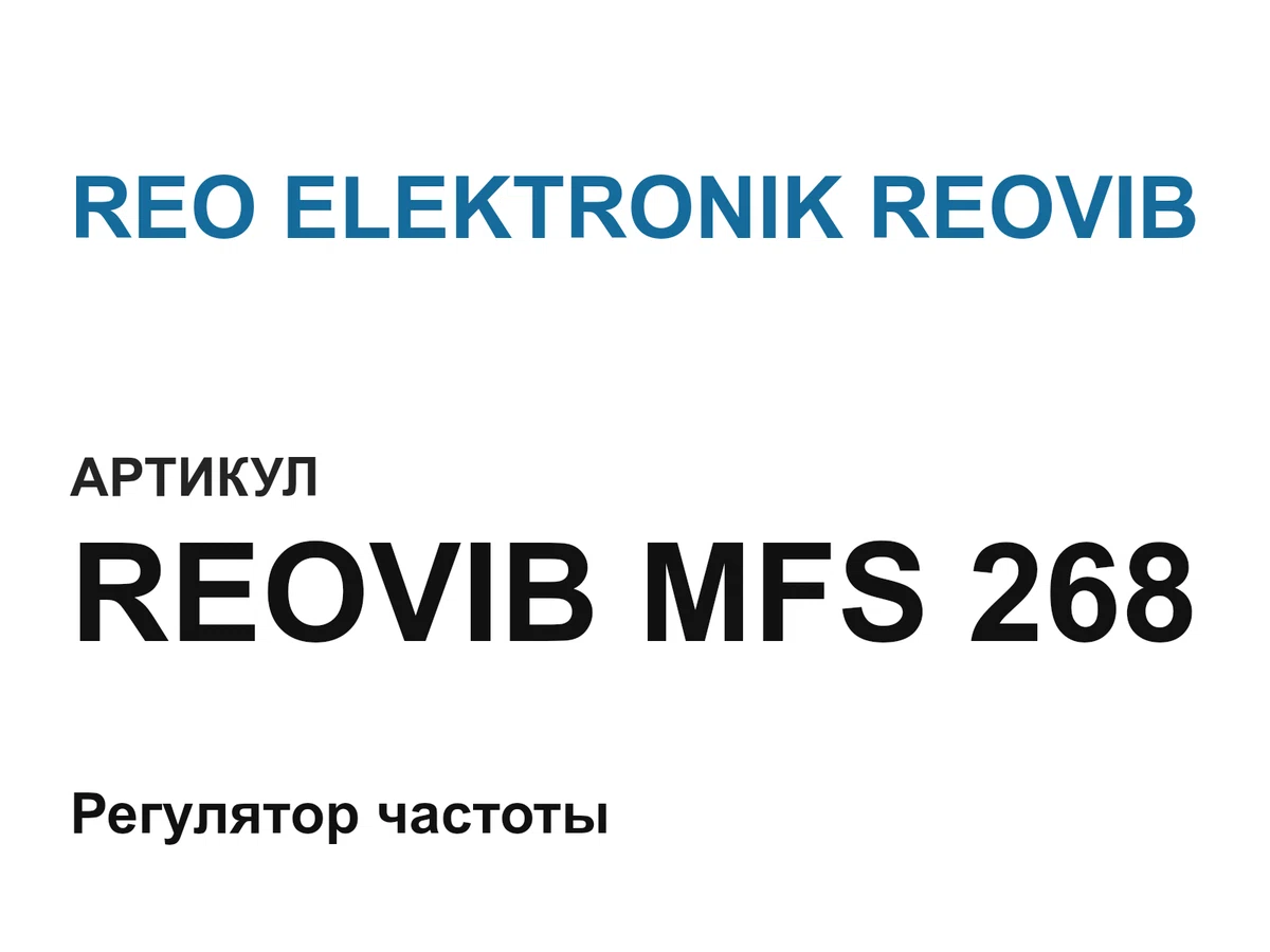 REOVIBMFS268 REO ELEKTRONIK REOVIB