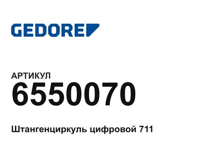 6550070 GEDORE