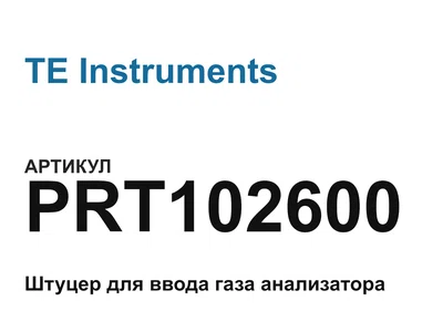 PRT102600 TE Instruments