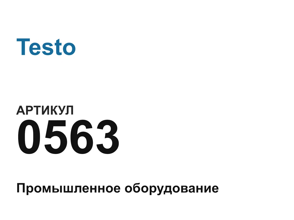 0563 Testo