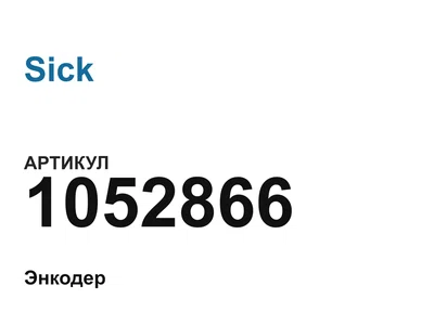 1052866 Sick