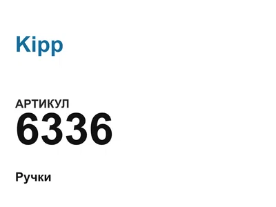 6336 Kipp