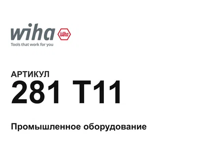 281T11 Wiha