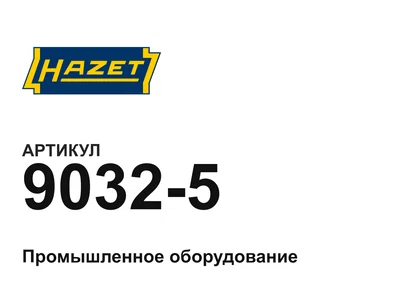 90325 HAZET