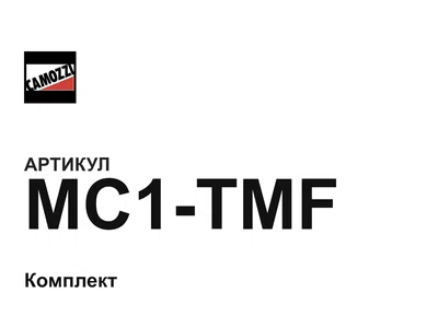 MC1TMF Camozzi