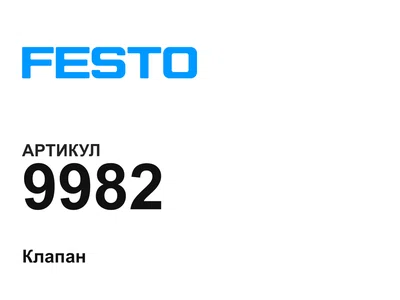 9982 FESTO