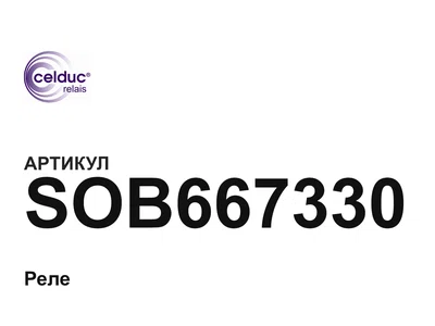 SOB667330 Celduc