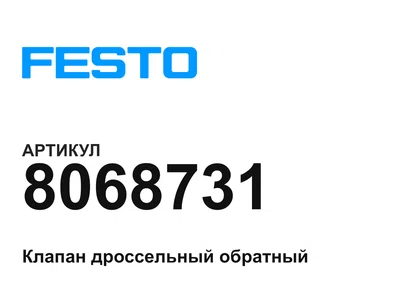 8068731 FESTO