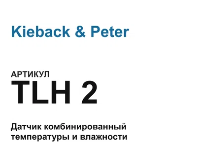 TLH2 Kieback & Peter
