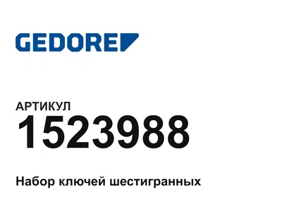 1523988 GEDORE