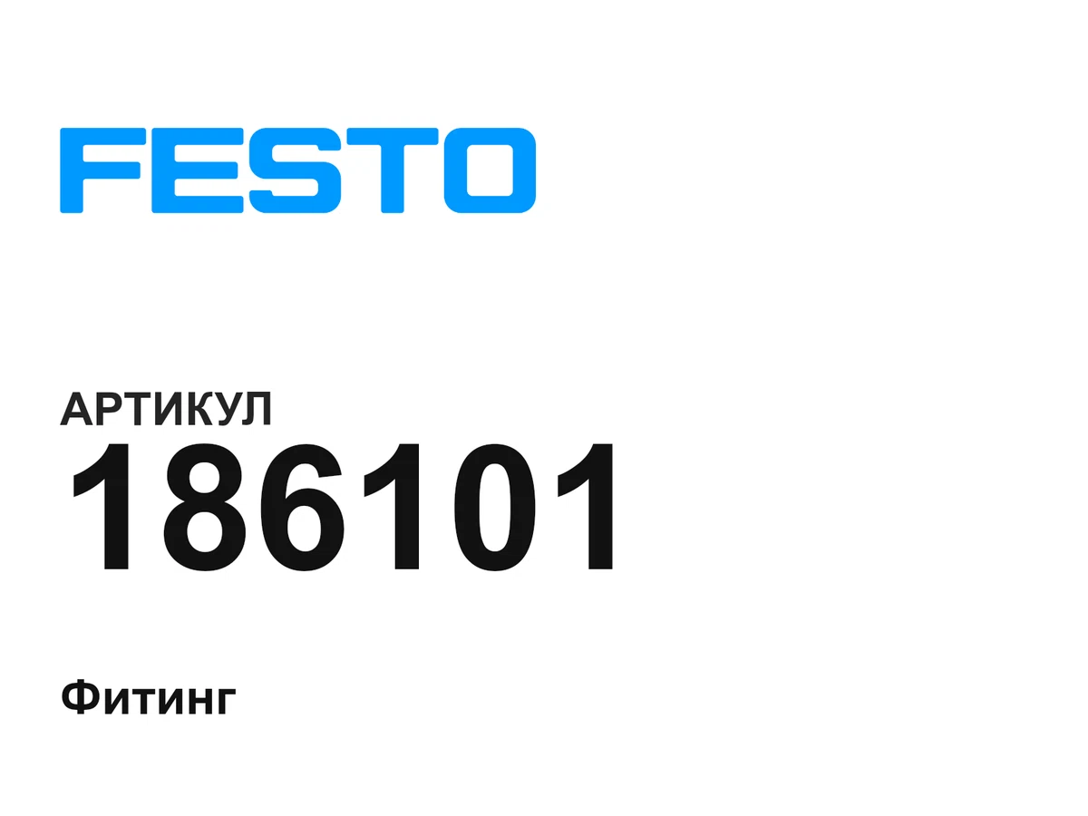 186101 FESTO