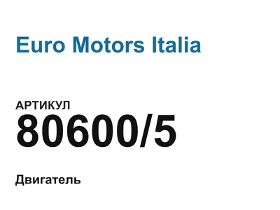 806005 Euro Motors Italia