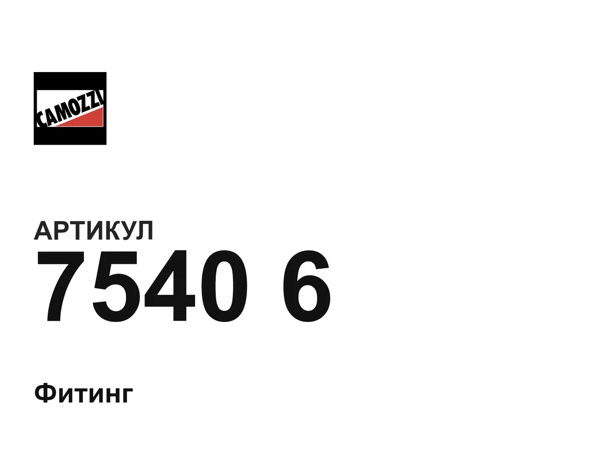 75406 Camozzi