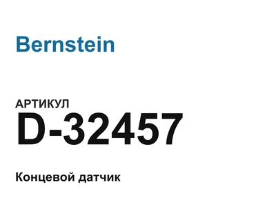 D32457 Bernstein