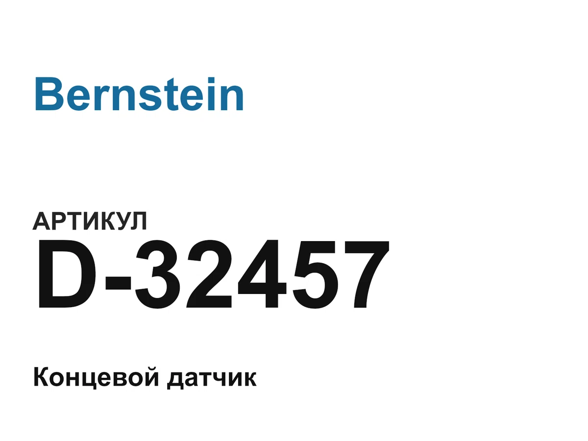 D32457 Bernstein