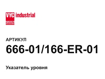 66601166ER01 VYC INDUSTRIAL