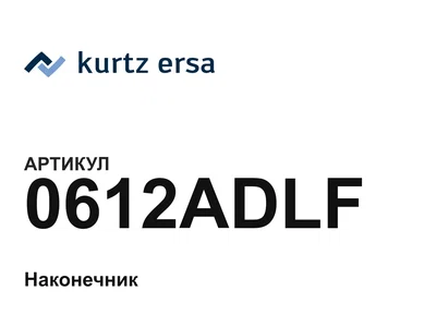 0612ADLF Ersa