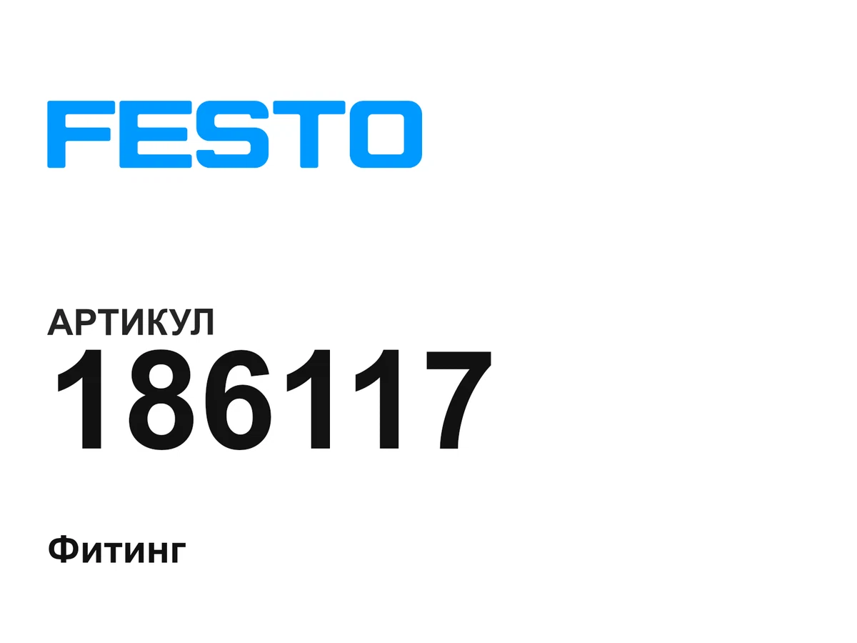 186117 FESTO