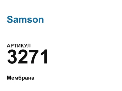 3271 Samson